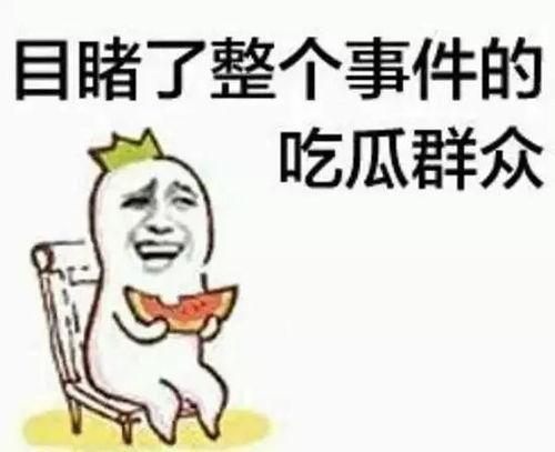 狗哥吃瓜群众是真的吗知乎,揭秘知乎热门话题背后的真相