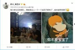 消防员被嫂子骂吃瓜群众,家庭矛盾还是另有隐情？