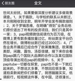 观看吃瓜群众心得体会,吃瓜群众视角下的社会百态感悟
