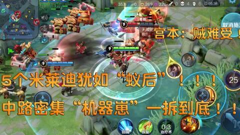 国服最菜宫本吃瓜群众,吃瓜群众眼中的“菜鸟”传奇