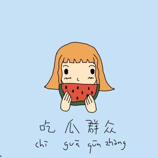 安家吃瓜群众,吃瓜群众揭秘房产界的风云变幻