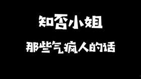 安家吃瓜群众,吃瓜群众揭秘房产界的风云变幻