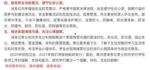 朝阳群众吃瓜51一封信,一封信背后的社会现象