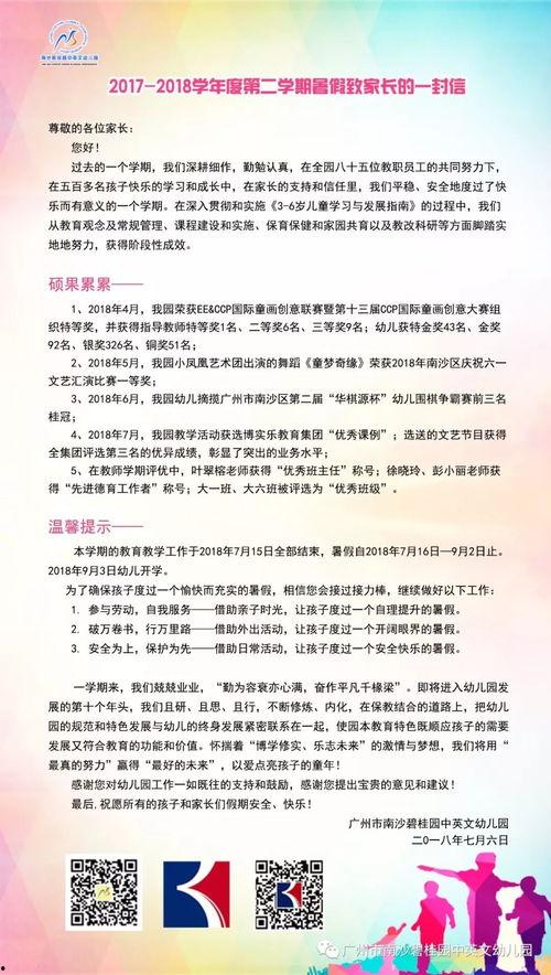 朝阳群众吃瓜51一封信,一封信背后的社会现象