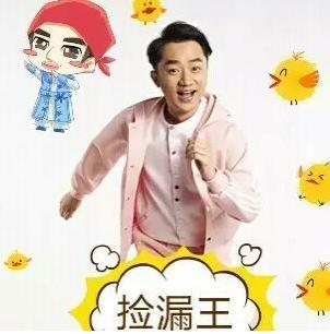 分手了怎么找群众吃瓜